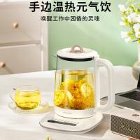 豹牌 BP-9233 多功能养生壶 1.8L 800W 220V 白色 (单位:台)