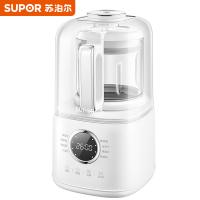 苏泊尔（SUPOR） 低音破壁机 带隔音罩 SPD006S 1.2L (单位:台) 奶油白