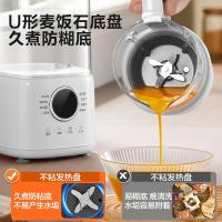 苏泊尔（SUPOR） 低音破壁机 带隔音罩 SPD006S 1.2L (单位:台) 奶油白