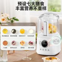 苏泊尔（SUPOR） 低音破壁机 带隔音罩 SPD006S 1.2L (单位:台) 奶油白