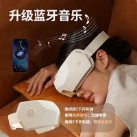 和正 HZ-QNA-10 眼部按摩器 290g（单位：个）包装随机发