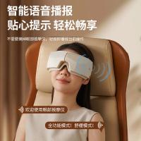 和正 HZ-QNA-10 眼部按摩器 290g（单位：个）包装随机发