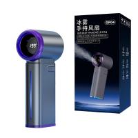 艾逸瑶选  GF04   风冷系列高速手持喷雾风扇  63.5*146.5MM（单位：台）紫色