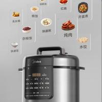 美的（Midea）电压力锅 MY-E5126  5L（单位：台）灰黑色系