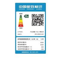 TCL KFR-35GW/Q1+B1 壁挂式空调 1.5匹 一级能效 标准安装（单位:台）白色
