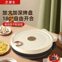 华生 YP-6085 电饼铛 30mm 白色（单位：个）