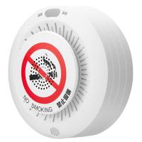 凌防 SA009 烟雾探测报警 115*50mm(单位：台)