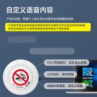 凌防 SA009 烟雾探测报警 115*50mm(单位：台)