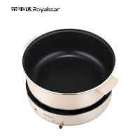 荣事达（Royalstar） RHG-40QF 电火锅 1200W 4L（单位：台）