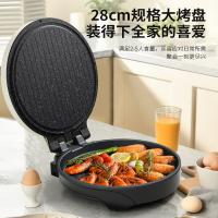 先锋（SINGFUN） JNG-8528 电饼铛 1200W 象牙色（单位：个）