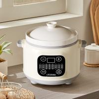 欧锐铂 ORB-1654 智尊煲-智能陶瓷电炖锅 3.8L（单位：台）白色
