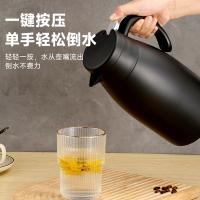 亚摩斯 保温壶 AS-K2000B 2000ml (单位:个)
