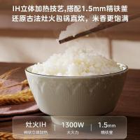 美的（Midea） MB-CFB5093H 电饭煲 5L 含蒸笼 （单位：套） 星云红