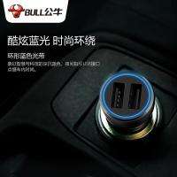 公牛（BULL） GNV-CUB12H 车载充电器 USB一拖二 黑色 (单位:个)