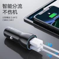 公牛（BULL） GNV-CUB12H 车载充电器 USB一拖二 黑色 (单位:个)