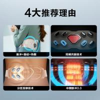 SKG G7系列1代 豪华款腰部按摩仪 振动力度3种 红光热敷3档 （单位：个） 晨曦金