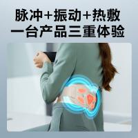 SKG G7系列1代 豪华款腰部按摩仪 振动力度3种 红光热敷3档 （单位：个） 晨曦金