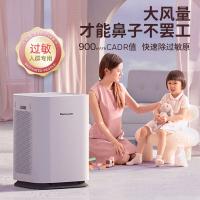 霍尼韦尔（Honeywell） KJ900F-PAC000DW 空气净化器 净化方式滤芯式 适用面积108㎡ (单位:台） 白色