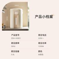 小熊（Bear） ZDH-H50E1 电热水壶 5L 米黄色 (单位:台)