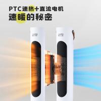 澳柯玛（AUCMA） NF20ND17 立式取暖器 暖风机暖风扇热风扇（单位：台）