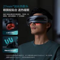 飞利浦（PHILIPS） PPM7201E 眼部按摩仪 3.5w（单位：台）