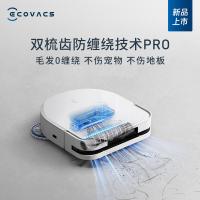 科沃斯 X5PRO ULTRA 扫地机器人 水箱版 39.4*44.3*52.75cm（单位：台）