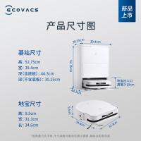 科沃斯 X5PRO ULTRA 扫地机器人 水箱版 39.4*44.3*52.75cm（单位：台）