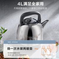 苏泊尔（SUPOR） SW-40C02 电水壶 4L 深灰色（单位：台）