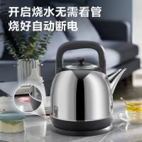 苏泊尔（SUPOR） SW-40C02 电水壶 4L 深灰色（单位：台）