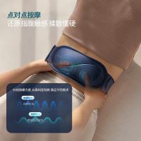 飞利浦（PHILIPS） PPM7501B 腰部按摩器 224*104*59mm （单位：个）