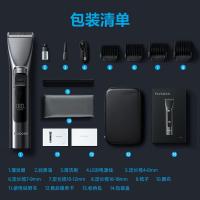 飞科 FC5916 理发器 182mm*45mm*40mm（单位：个）珐琅灰