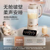 美的（Midea） MJ-PB1S1 破壁机 1.75L 米色 新旧包装随机发货 (单位:台)