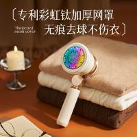 大宇（DAEWOO） M8 毛球修剪器 5W 白色（单位：个）
