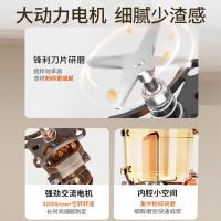 九阳（Joyoung） DJ12-K3 豆浆机 300ml-1200ml 1200W（单位：台）