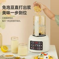 志高（CHIGO） ZG-ZJ-868 破壁机 热饮1000ml 冷饮1300ml 隔音罩+搅拌杯+底座（单位：套）