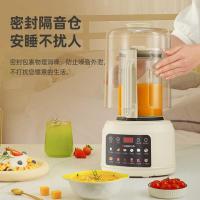 志高（CHIGO） ZG-ZJ-868 破壁机 热饮1000ml 冷饮1300ml 隔音罩+搅拌杯+底座（单位：套）