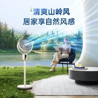 摩飞电器（Morphyrichards） MR3702直流变频电风扇 300*345*1000mm（单位：台）椰奶白