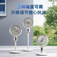 摩飞电器（Morphyrichards） MR3702直流变频电风扇 300*345*1000mm（单位：台）椰奶白