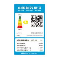 格力（GREE） KFR-26GW/(26528)FNhAa-B3JY01 壁挂式空调 大一匹 白色(单位：台）