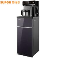 苏泊尔（SUPOR） 茶吧机 双壶配置制冷冰胆 SW-CBJ55C 340*325*1020mm (单位:台)