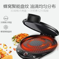 美的（Midea） MC-JK30Easy103 电饼铛家用早餐机 1200W（单位：台）