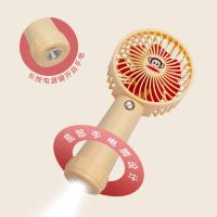 大嘴猴（Paul Frank） DZH-F1033 随行手持风扇 3档档位 5W 1200mAh (单位:台)