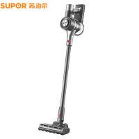 苏泊尔（SUPOR） 手持吸尘器 VS-X3 PRO 713*143*375mm (单位:台)