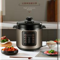 荣事达（Royalstar） 电压力锅 YDG50-100A219D 双胆5L（单位：台）