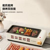 现代（HYUNDAI） MJSK-04 电烤炉 1600W 象牙色（单位：台）
