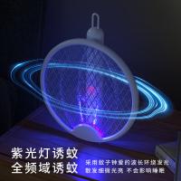 竹印象 折叠式可悬挂 灭蚊拍 2W 23*47.5cm（单位：个）白色