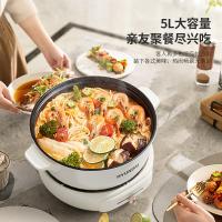现代（HYUNDAI）MHGM5002 电火锅 5L （单位：台）