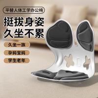 美仕达（Misida）MS-Y3 护腰坐垫 颜色随机 42*32*34CM（单位：个）