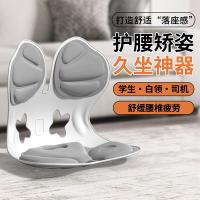 美仕达（Misida）MS-Y3 护腰坐垫 颜色随机 42*32*34CM（单位：个）