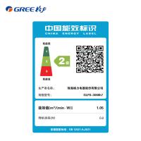 格力（GREE）GLFS-3088h7 落地扇350*340*1130mm（单位：台）